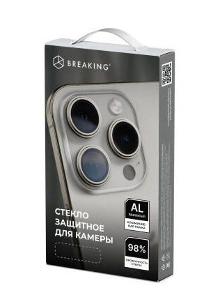 Защитное стекло на камеру Breaking для iPhone 17, Белое. Фото 2