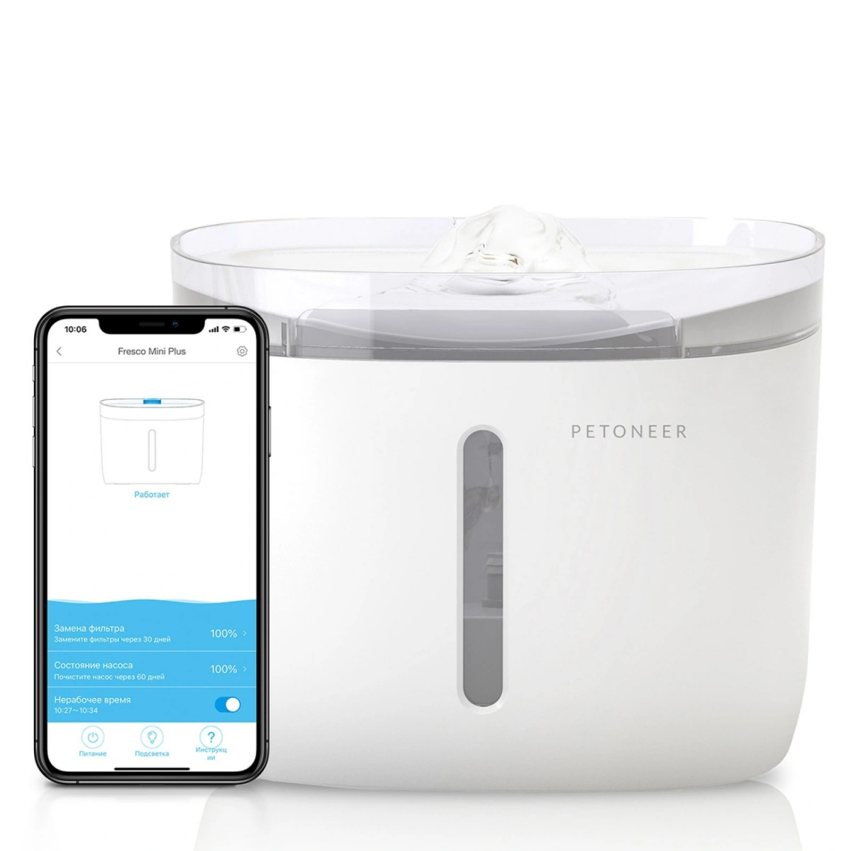 Умная поилка для животных Petoneer Fresco Mini Plus Fountain WF004, Белая. Фото 1