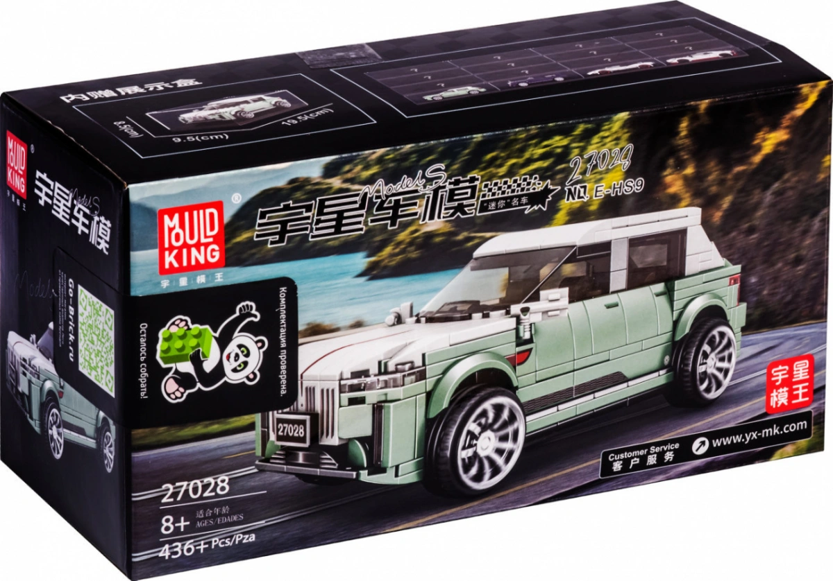 Конструктор Mould King Models 27028. Hongqi E-HS9, 436 деталей. Фото 4