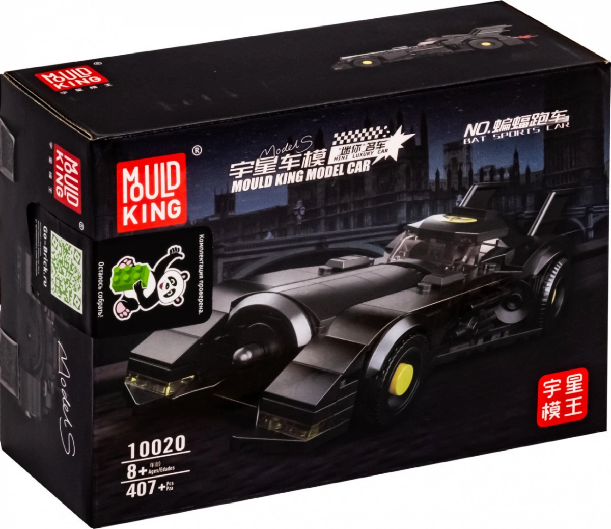 Конструктор Mould King Models 10020. BatMobile, 407 деталей. Фото 5