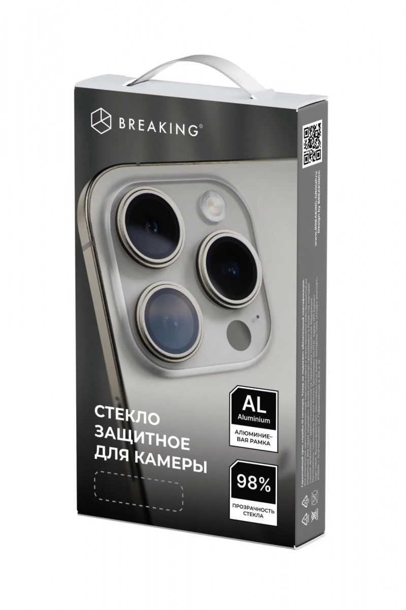 Защитное стекло на камеру Breaking для iPhone 17, Чёрное (38131). Фото 2