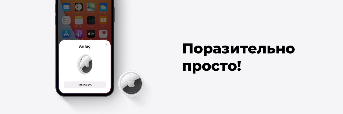 Apple-AirTag-06