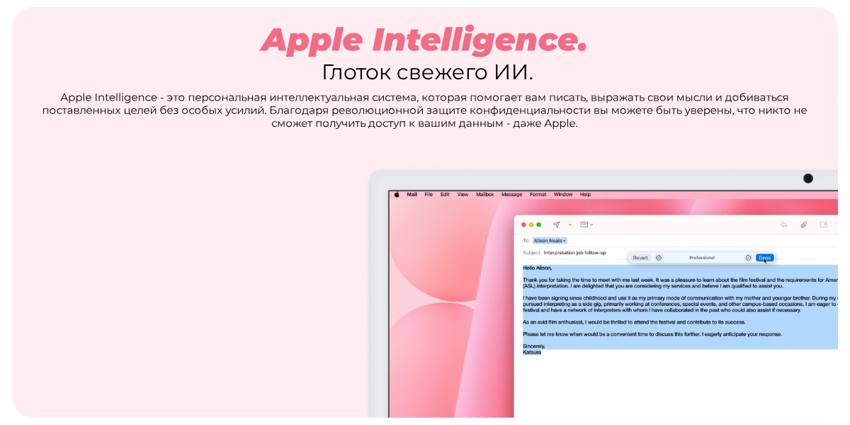 Apple-iMac-m4-08