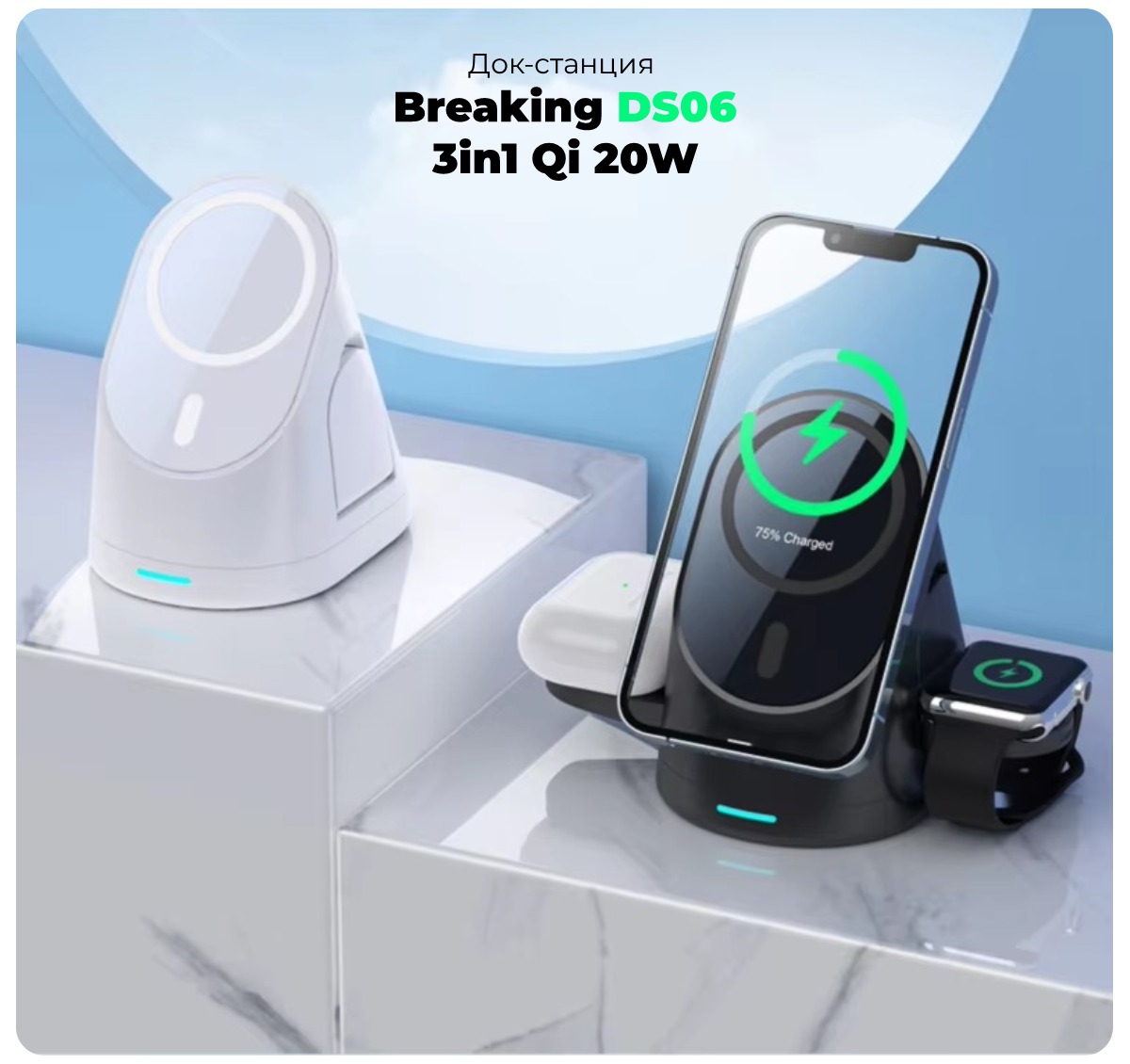 Breaking-DS06-01