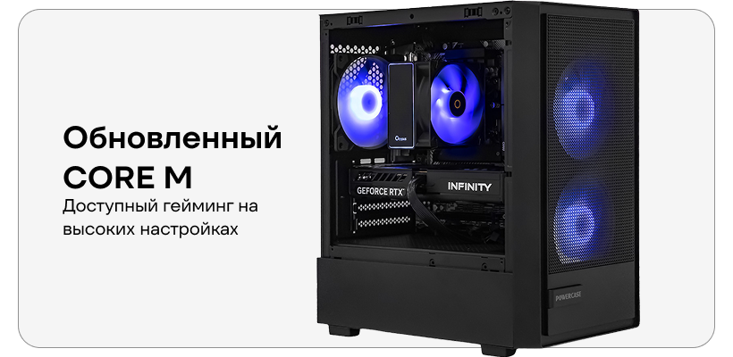 CORE-M-17-01