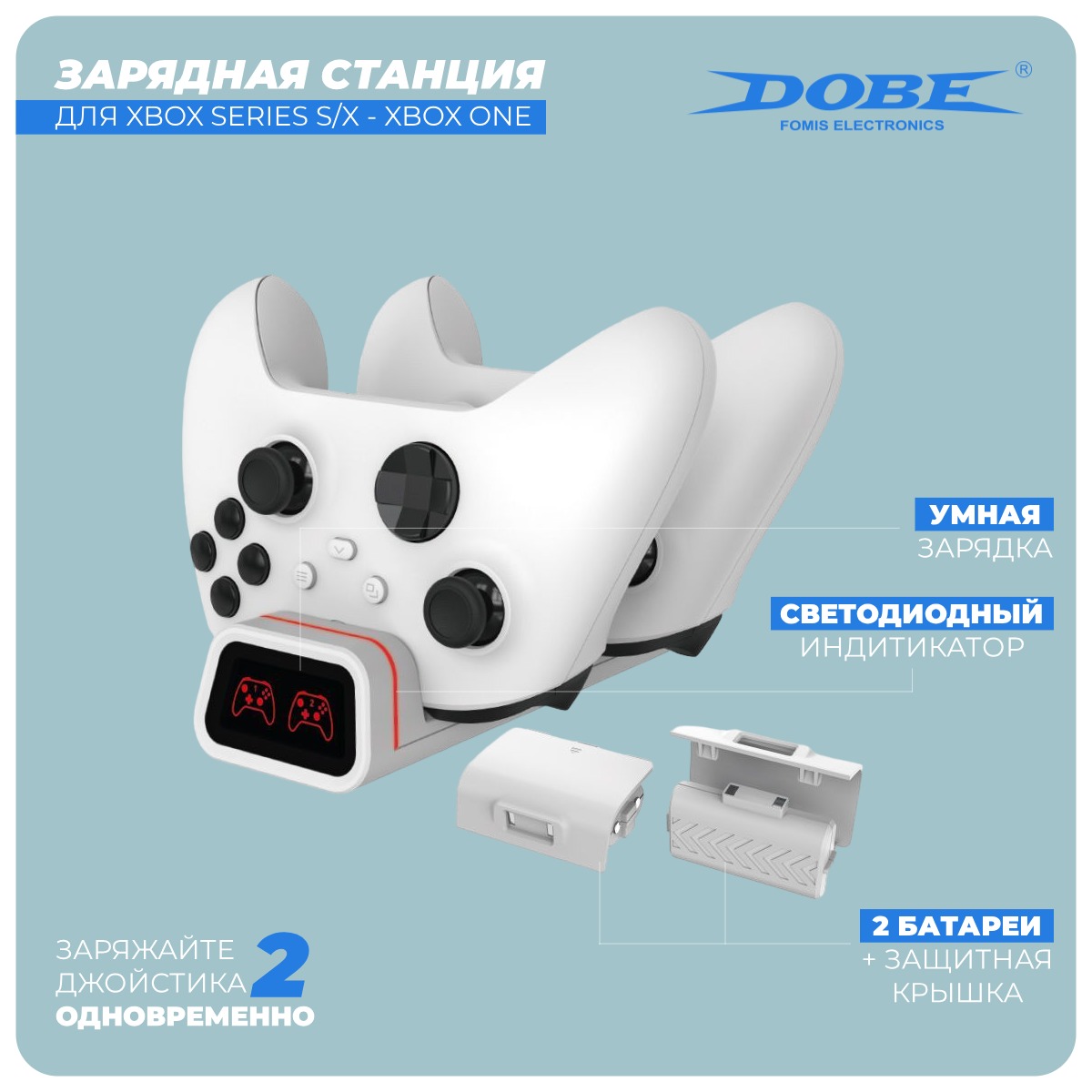 dobe-tyx-19006x-01