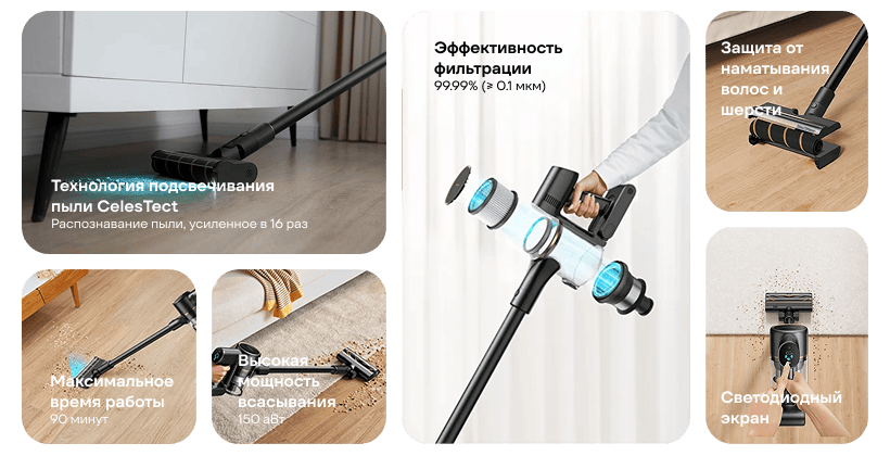 Dreame-R10S-Pro-02