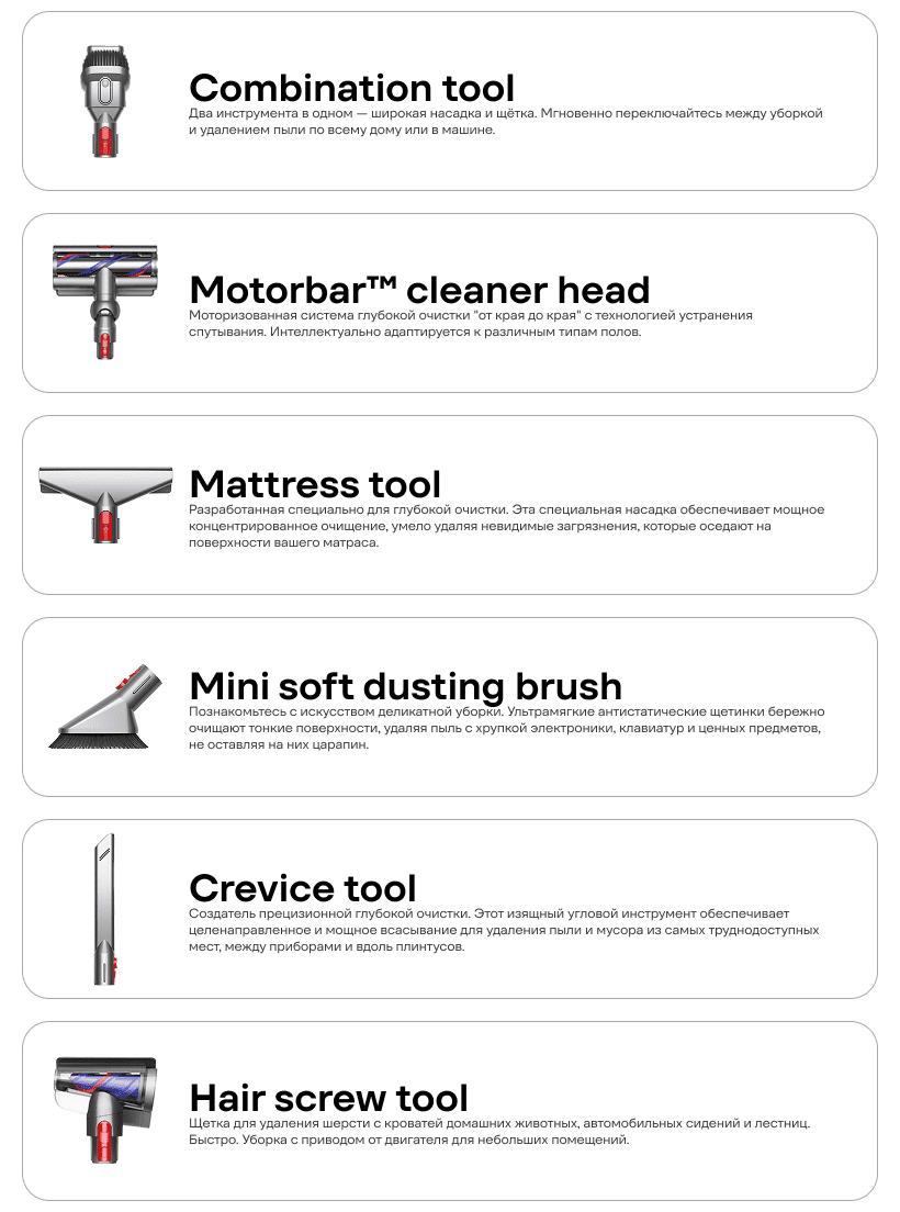 Dyson-V11-Extra-02
