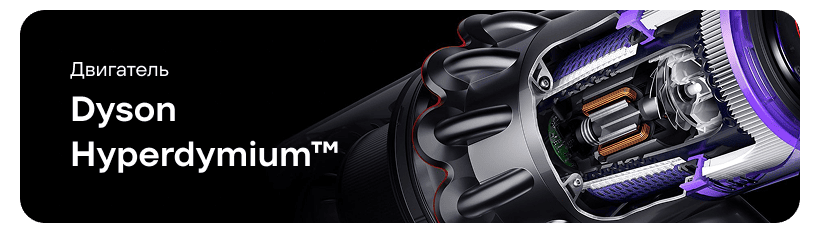 Dyson-V11-Extra-03