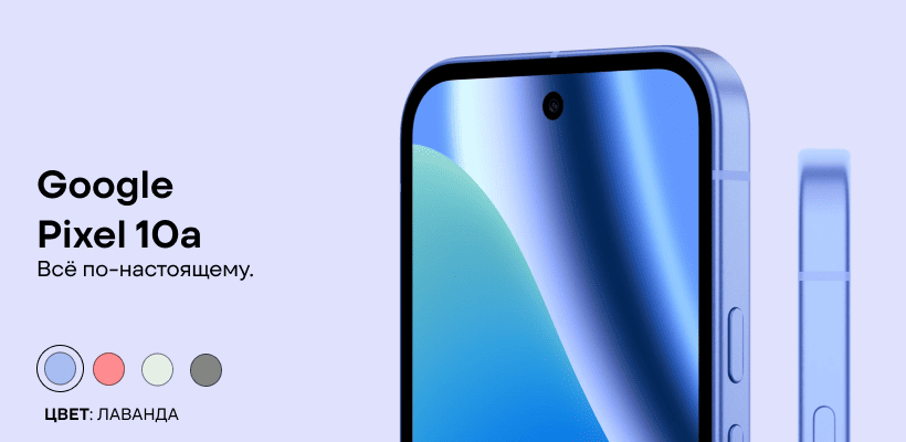 Google-Pixel-10A-01