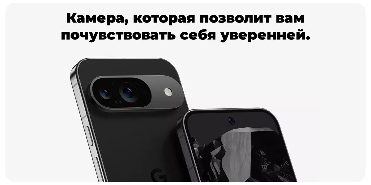 Google-Pixel-9-07