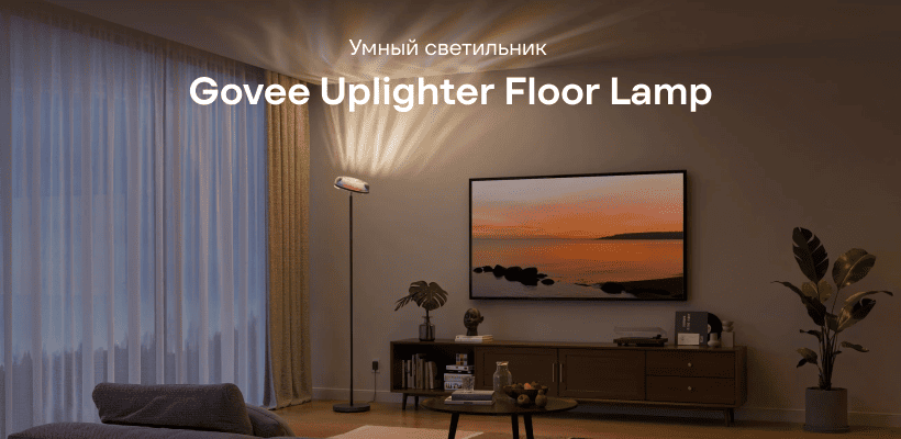 Govee-Uplighter-Floor-Lamp-H60B0-01