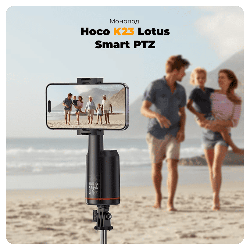 Hoco-K23-Lotus-01