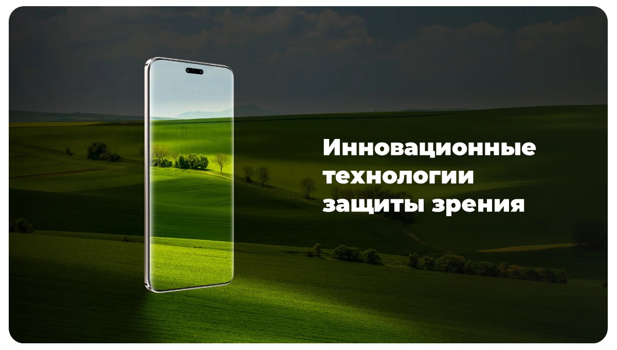 Honor-Magic6-Pro-03
