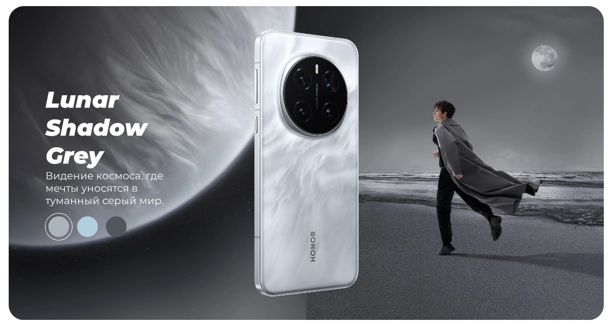 Honor-Magic7-Pro-13