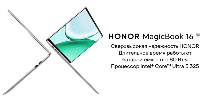 Honor-MagicBook-16-2026-01