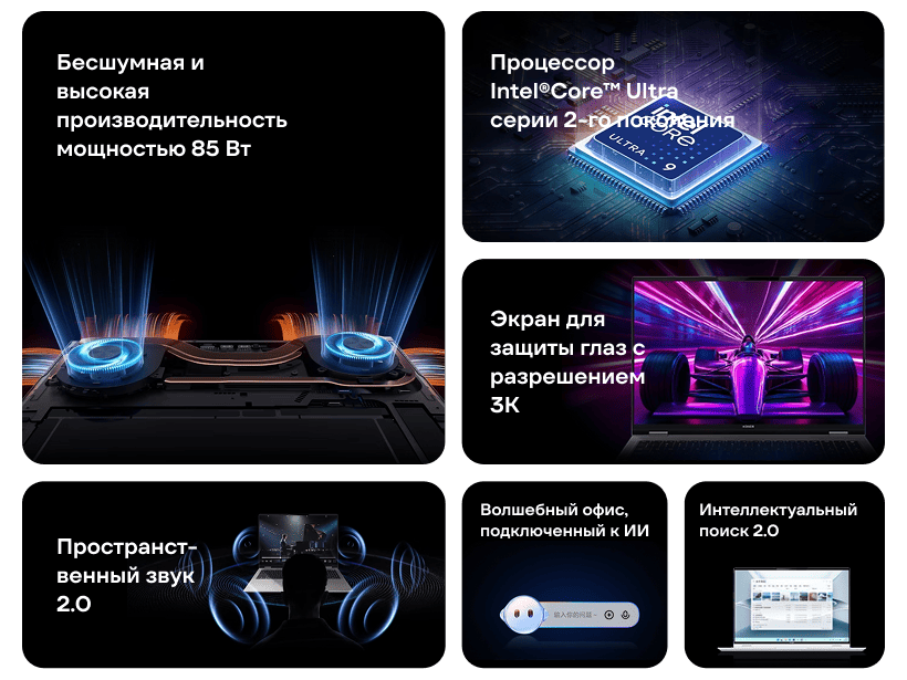Honor-MagicBook-Pro-16-2025-02