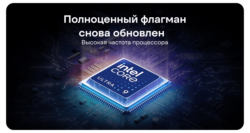 Honor-MagicBook-Pro-16-2025-03