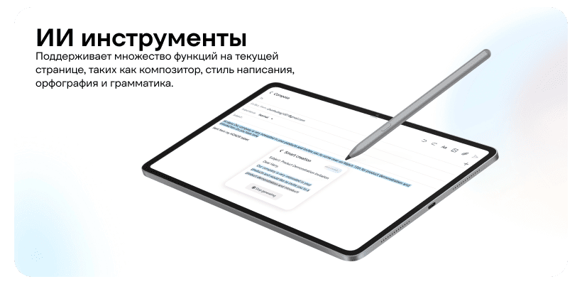 Honor-Pad-10-08