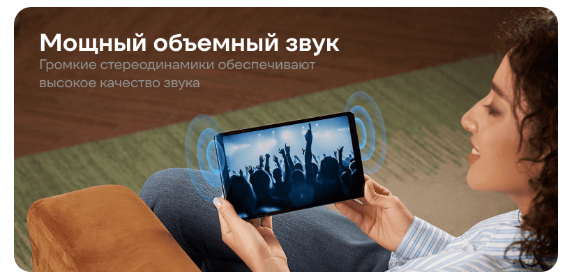 Honor-Pad-X7-08