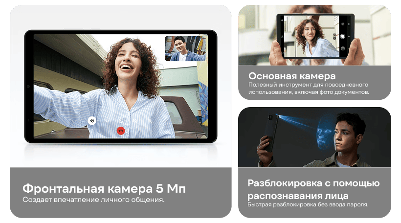Honor-Pad-X7-12