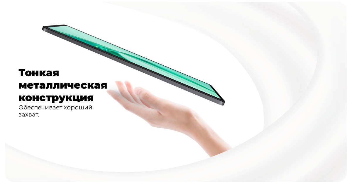 Honor-Pad-X8a-08