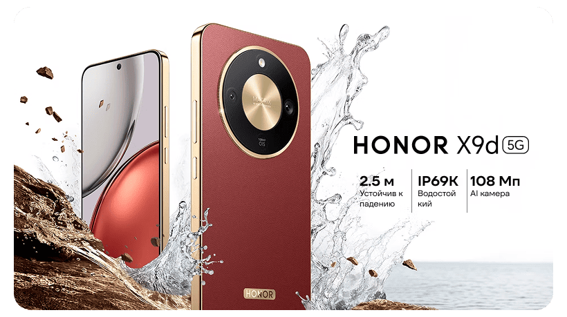 Honor-X9d-01