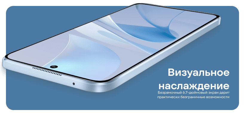 Huawei-Nova-13i-03