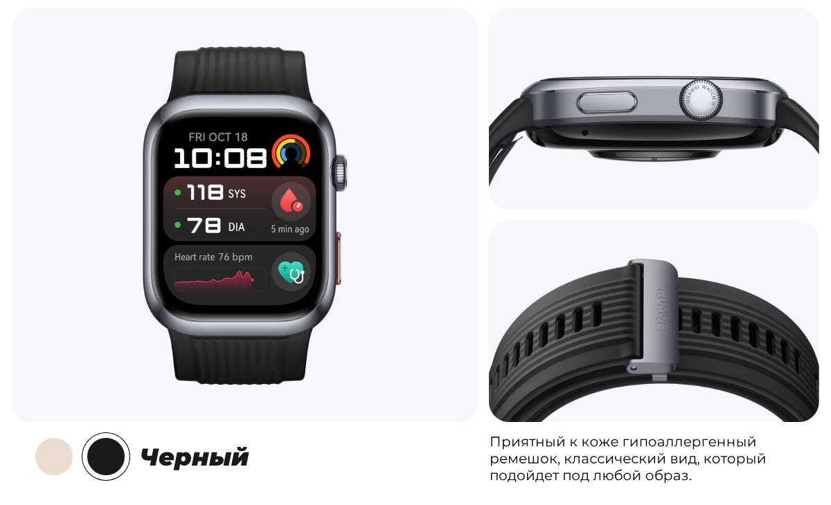 Huawei-Watch-D2-05
