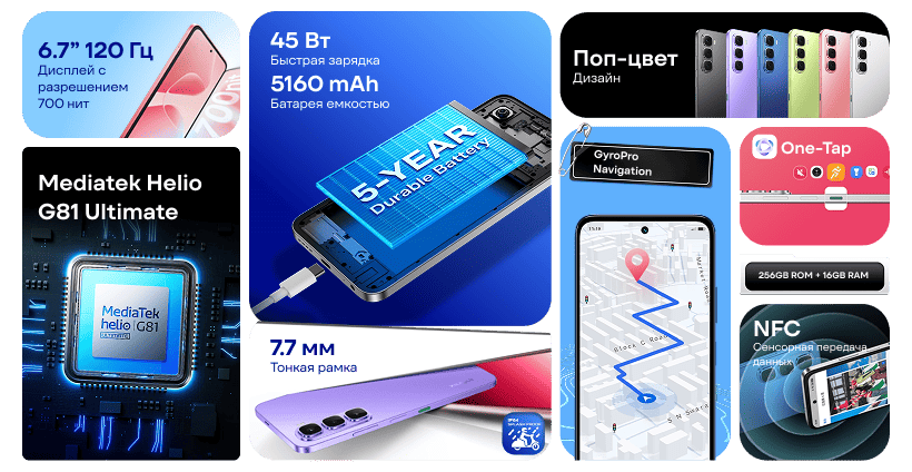 Infinix-Hot-60i-02