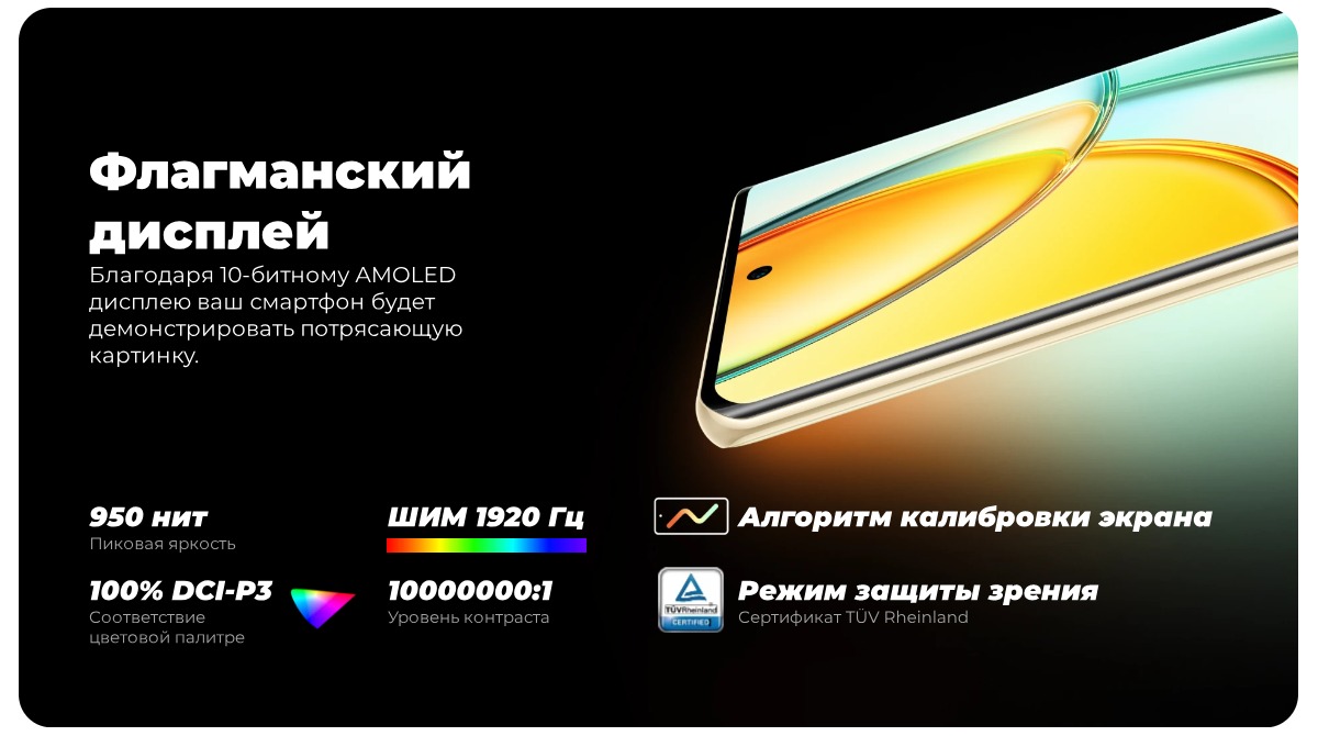 Infinix-Zero-30-04