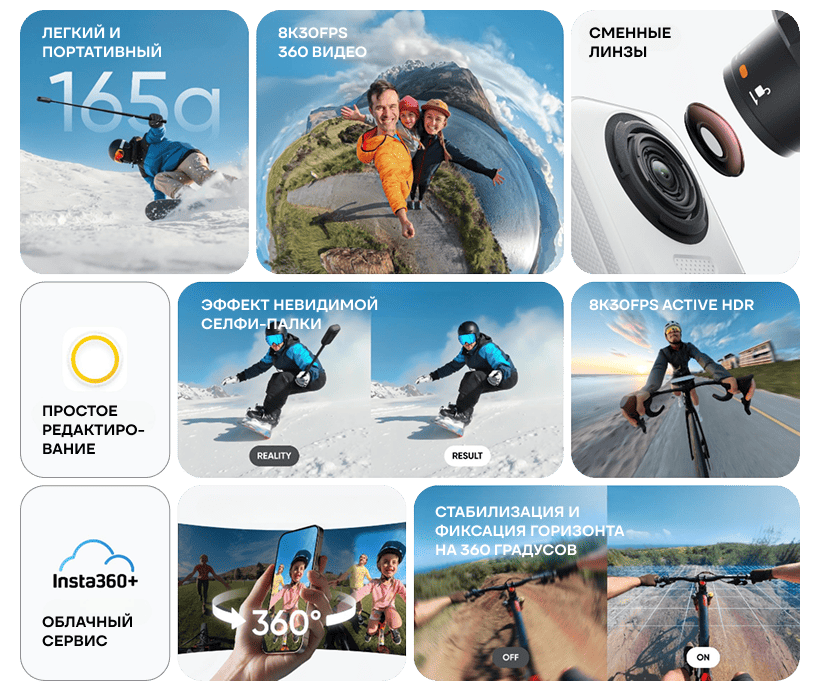 Insta360-X4-Air-02