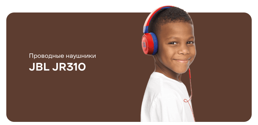 JBL-JR310-01