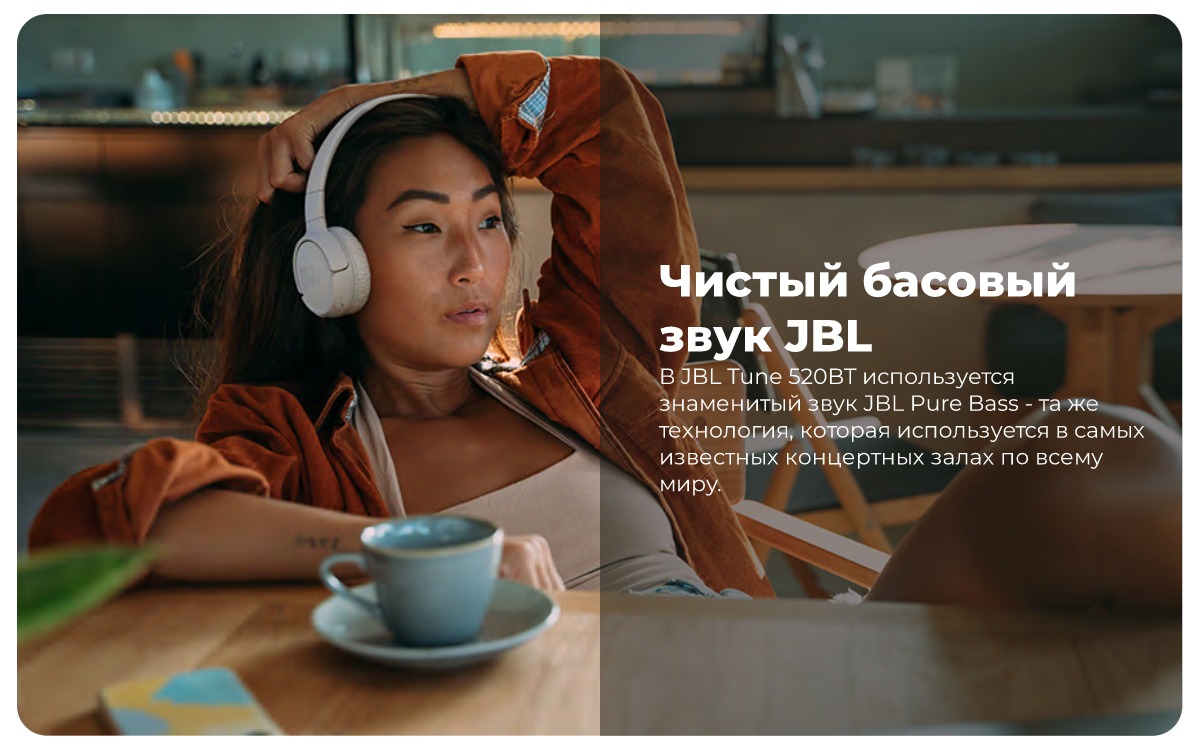 JBL-Tune-520BT-01