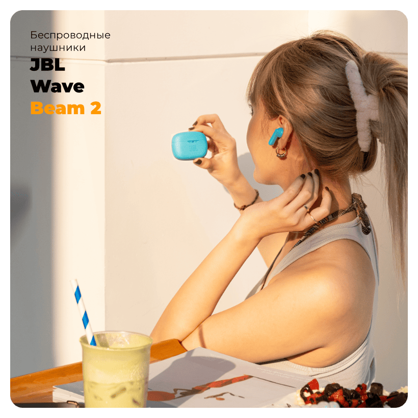 JBL-Wave-Beam-2-01