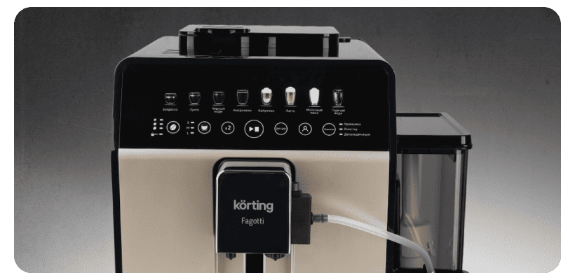 Korting-KACM-2026-B-Fagottii-02
