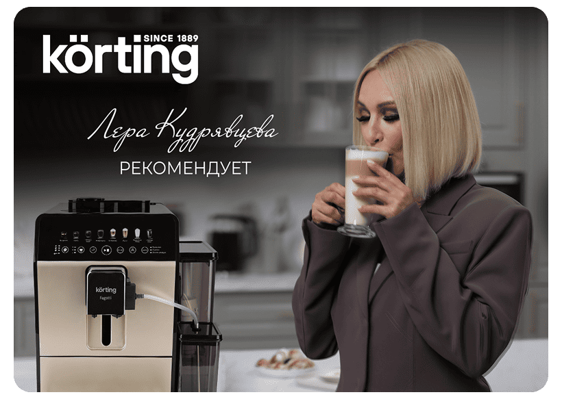 Korting-KACM-2026-B-Fagottii-07
