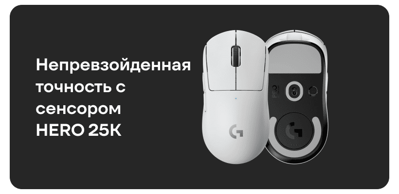 Logitech-G-Pro-X-Superlight-05