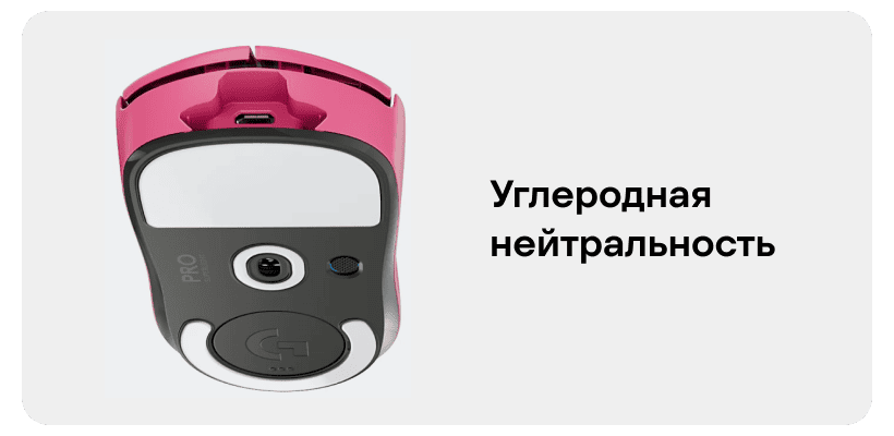 Logitech-G-Pro-X-Superlight-07