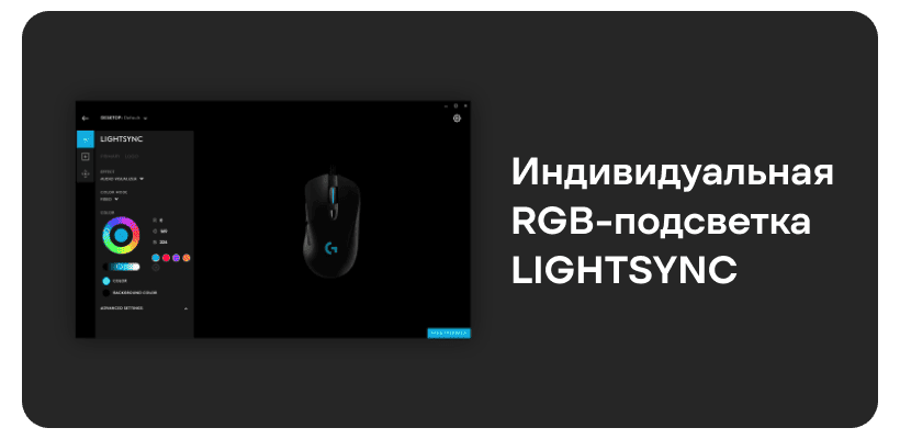Logitech-G403-Hero-03