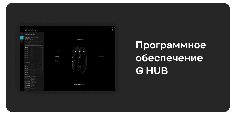 Logitech-G403-Hero-05