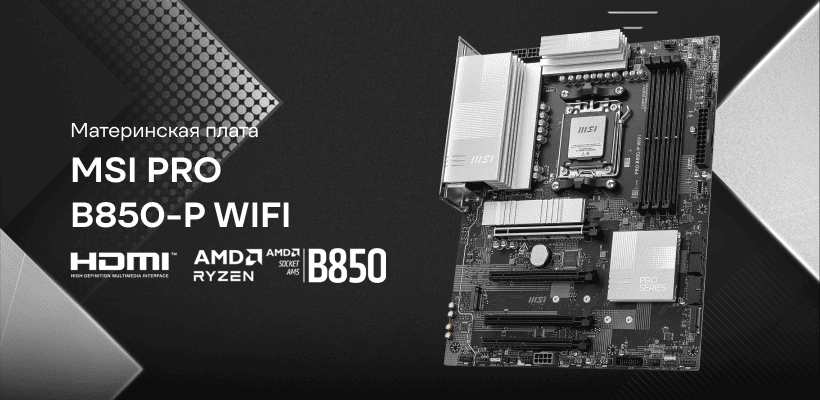 MSI-PRO-B850-P-WIFI-01