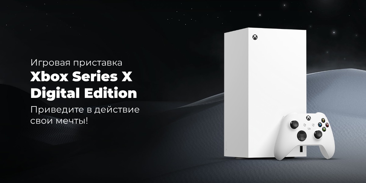 Microsoft-Xbox-Series-X-1Tb-Digital-Edition-01