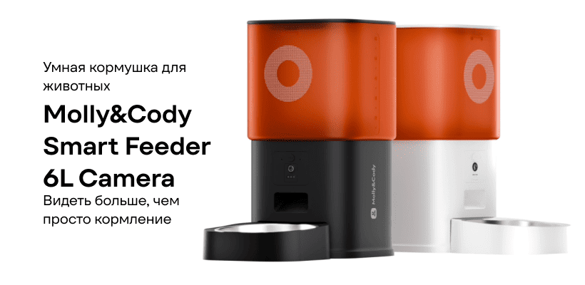 Molly-Cody-Smart-Feeder-6L-Camera-01