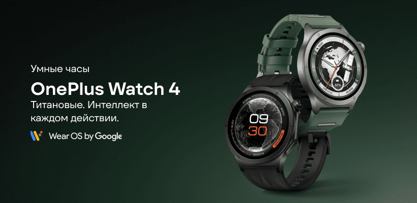 OnePlus-Watch-4-01