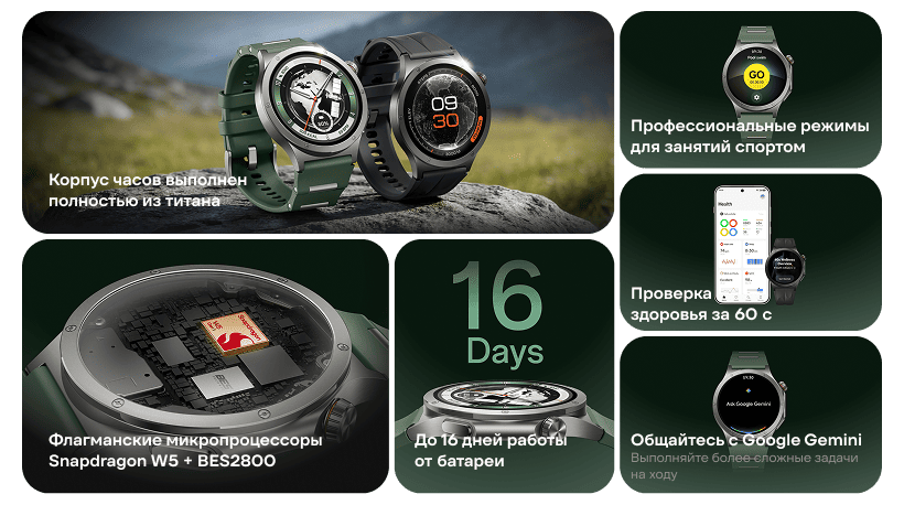 OnePlus-Watch-4-02