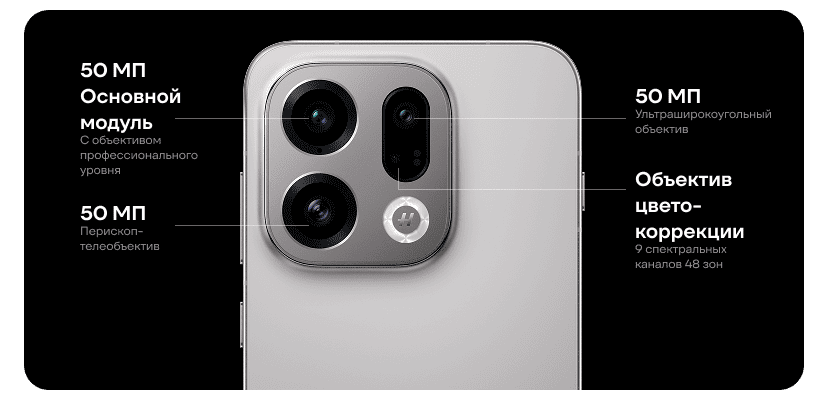 Oppo-Find-X9-09