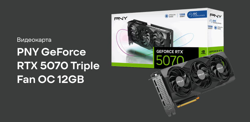 PNY-GeForce-RTX-5070-Triple-Fan-OC-12GB-01