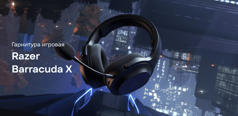 Razer-Barracuda-X-01