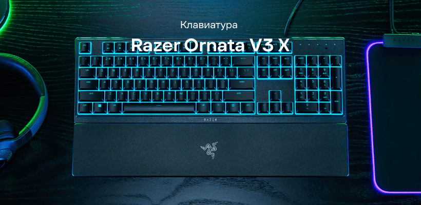Razer-Ornata-V3-X-01